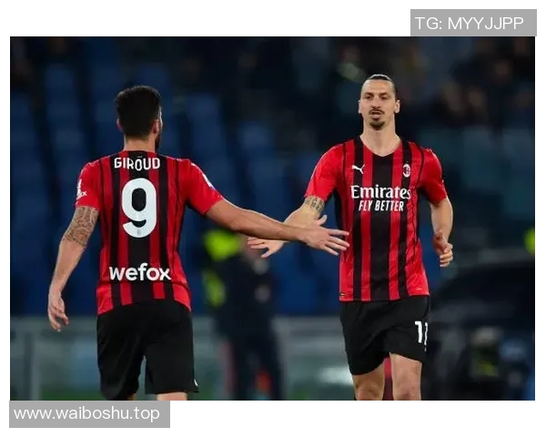 你不知道的AC米兰：十大冷知识大揭秘